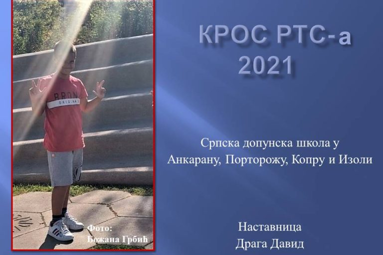 slovenia-primorje-2021-Slide1